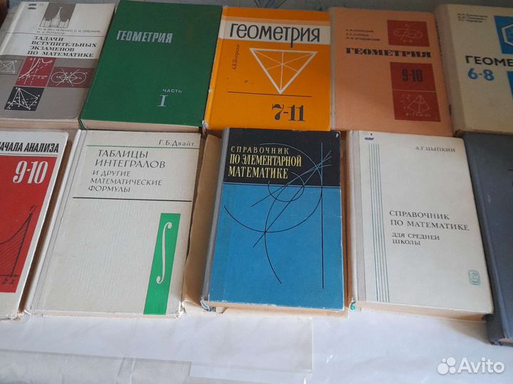 Учебники по математике