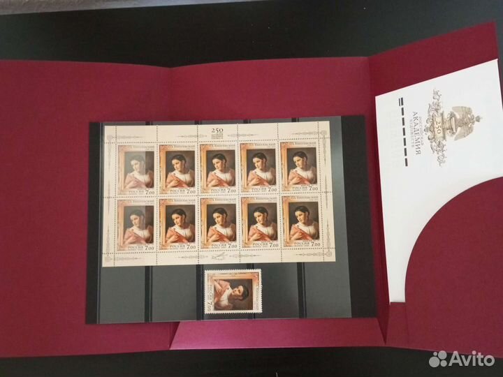 Марки России