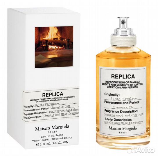 Maison Martin Margiela Replica By The Fireplace