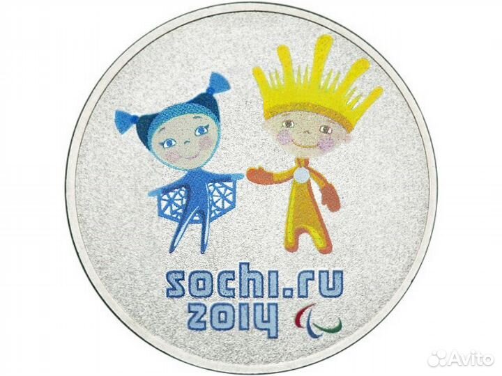 Юбилейные монеты России 1р.,2р.,10р.,25р