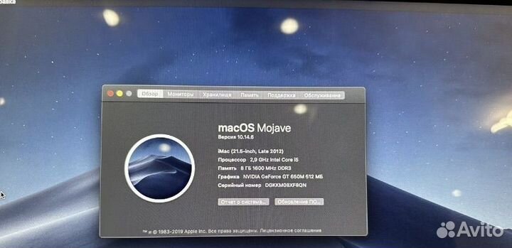 Apple iMac 21.5