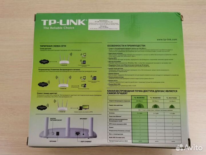 Маршрутизатор (Wi-Fi роутер) и Точка доступа