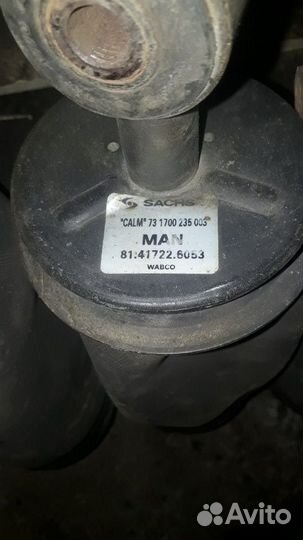 Амортизатор кабины MAN передний