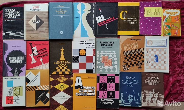 Шахматы- книги Шахматный бюллетень Ботвинник