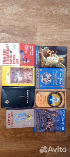 Религиозные книги