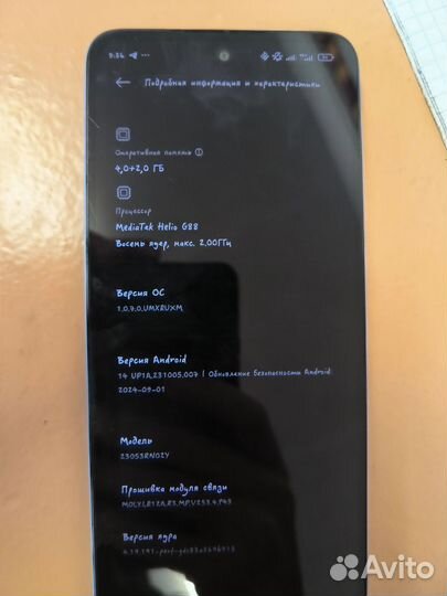 Xiaomi Redmi 12, 4/128 ГБ