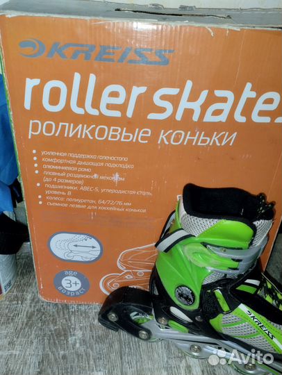 Роликовые коньки детские раздвижные Kreiss