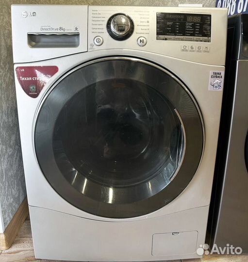 Стиральная машина