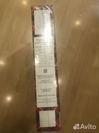 Комплект 1,5 спальный новый