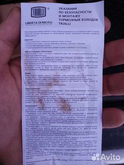 Колодки стояночного тормоза mitsubishi