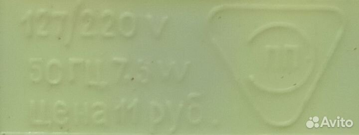 Электро массажер вмп-1