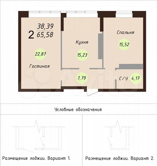 2-к. квартира, 68,4 м², 20/24 эт.