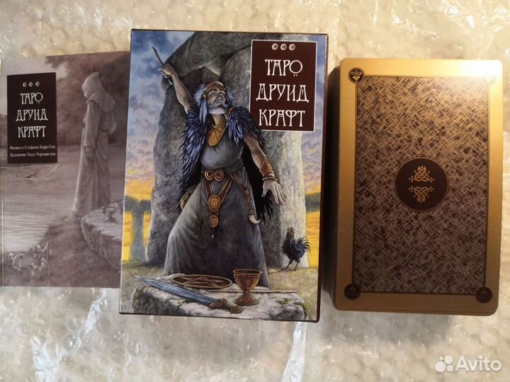 Таро Друид крафт