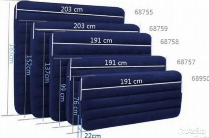 Надувной матрас (разные размеры)