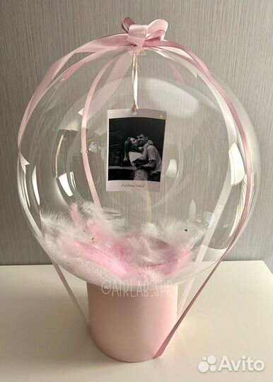 Подарок для любимого, любимой, шар с фото