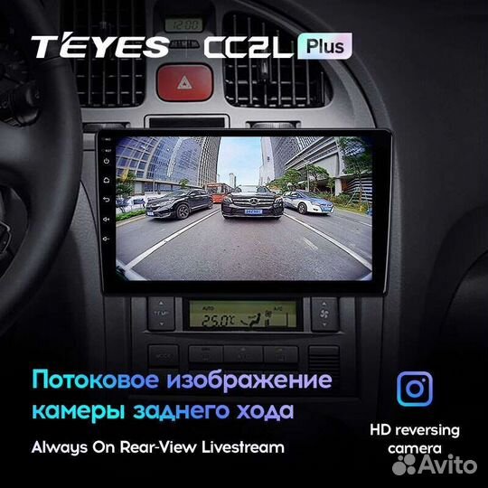 Магнитола Hyundai Elantra 3 2003-2010 Teyes