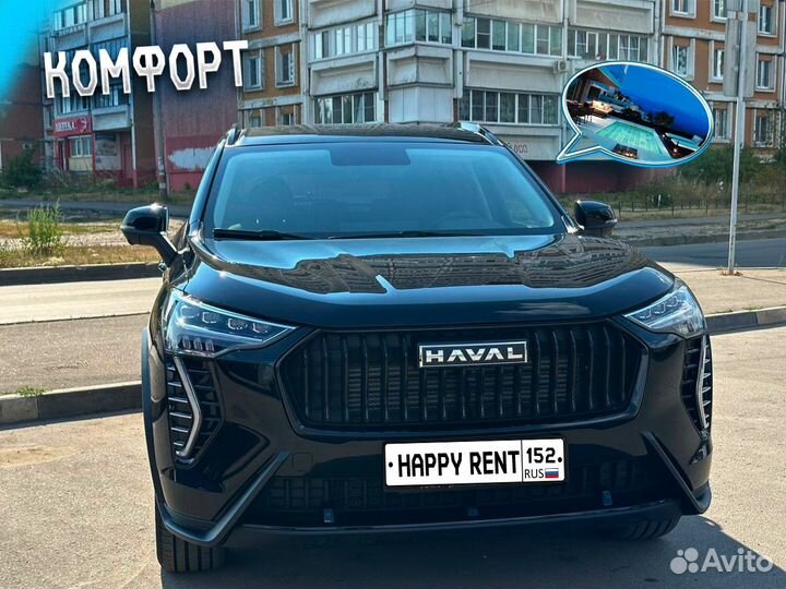 Аренда автомобиля