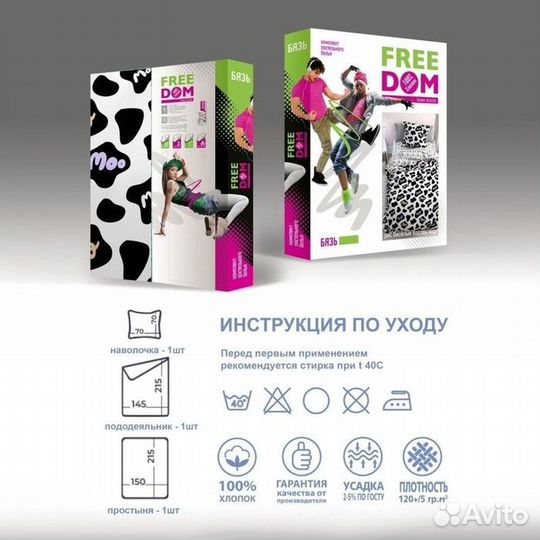 Постельное бельё 1.5сп Павлинка 'Весёлые коровы' 1