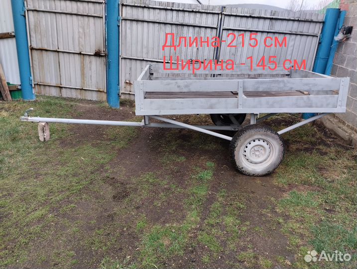 Прицеп легковой бу