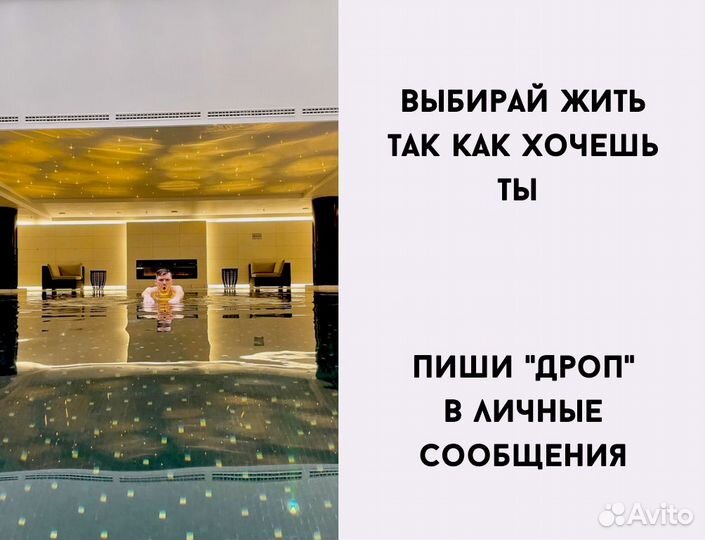 Дропшиппинг -быстрый доход. Готовый бизнес