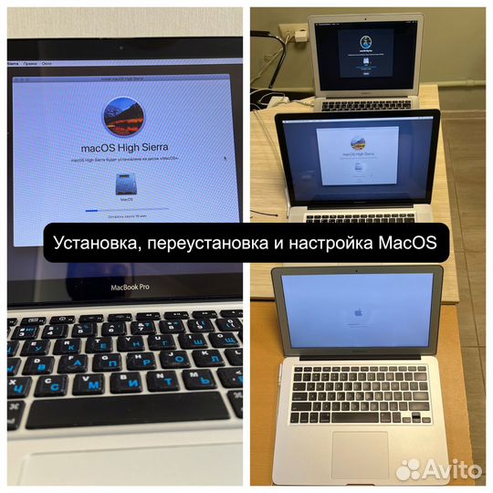 Решение любых вопросов с MacOS и iOS от эксперта