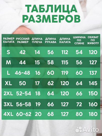 Женский махровый халат Близнецы