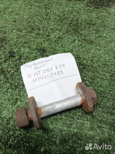 Болт развала задних колес Audi Q7 2005