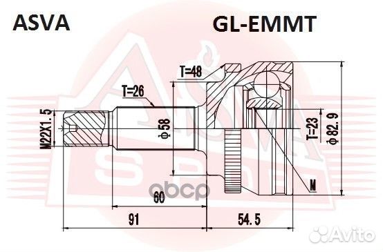Шрус наружный 23X58X26 GL-emmt asva