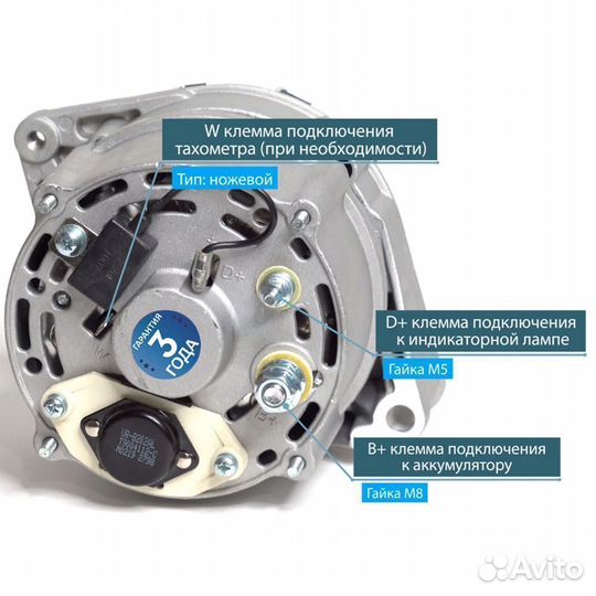 Генератор mahle 11209612 г. Ростов-на-Дону