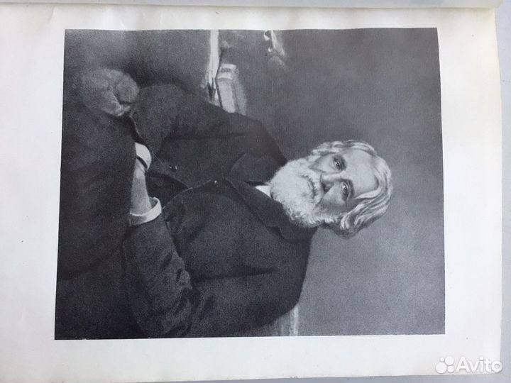 Тургенев И.С. Собрание сочинений в 12 томах