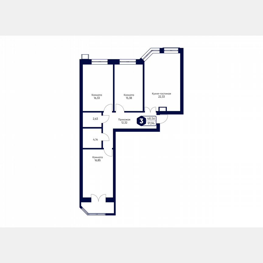 3-к. квартира, 91,9 м², 4/5 эт.