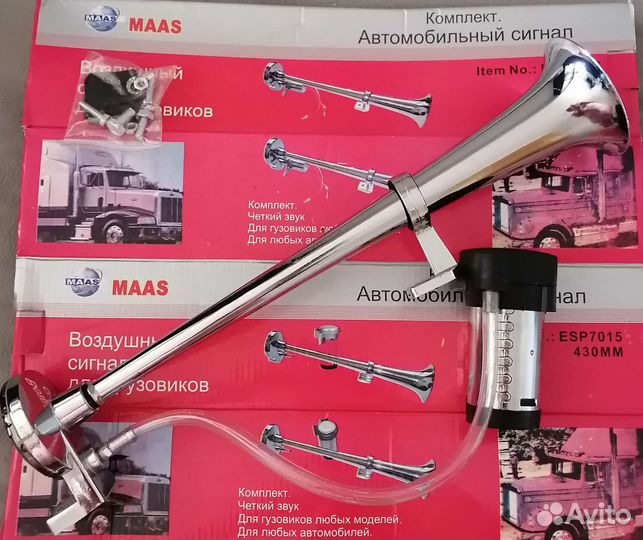 Сигнал воздушный