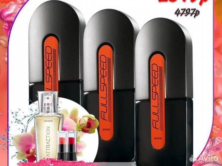 Мужская туалетная вода avon