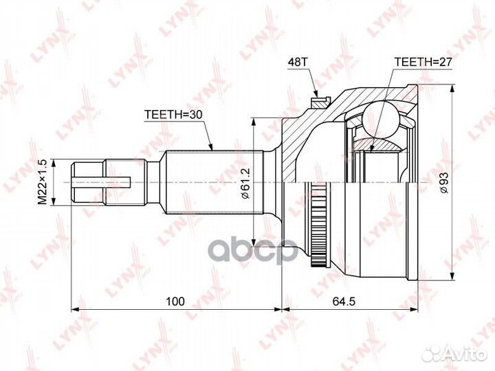 3752CO A ШРУС lynxauto CO-3752A lynxauto