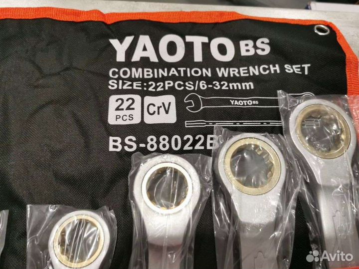 Набор ключей с трещеткой