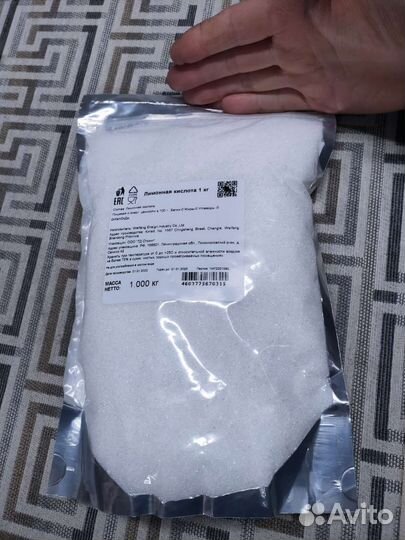 Лимонная кислота 1кг и 1.2кг