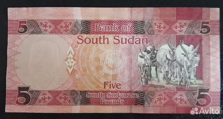 Южный Судан 5 Фунтов 2015. Р-11 XF