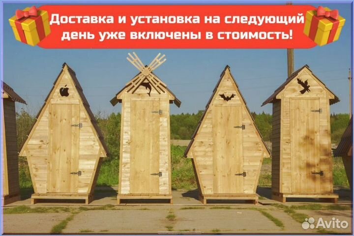 Уличный туалет прямоугольник PBF