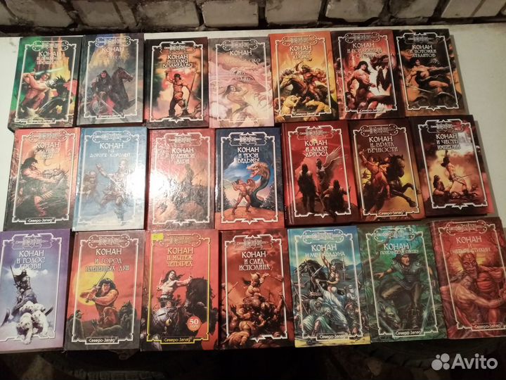 Фантастика Конан Обновлено 03.09.2023 N