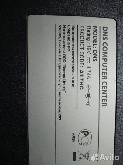 Ноутбук 17,3 дюймов DNS A17HC/i5 2430/6GB/GT540