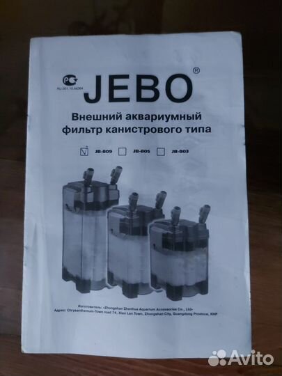 Продам аквариум