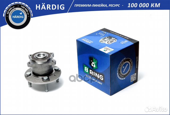 Ступица с подшип. в сборе chevrolet Aveo III T3