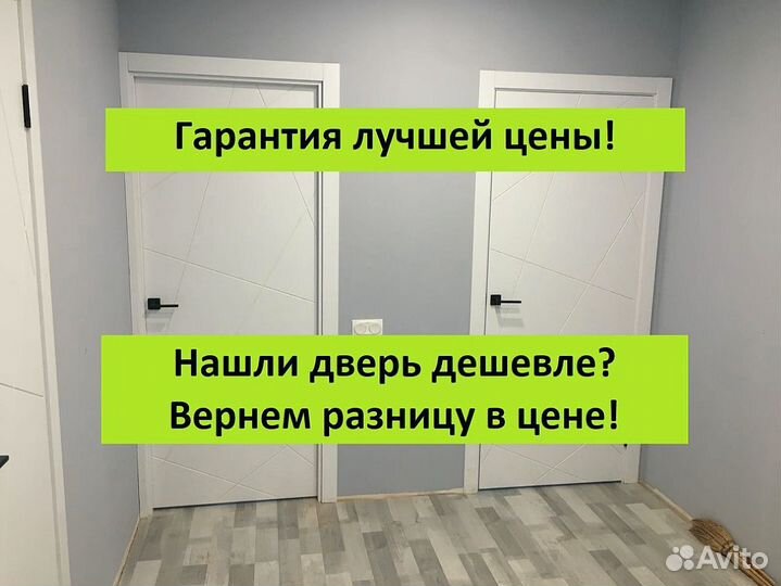 Двери межкомнатные белые
