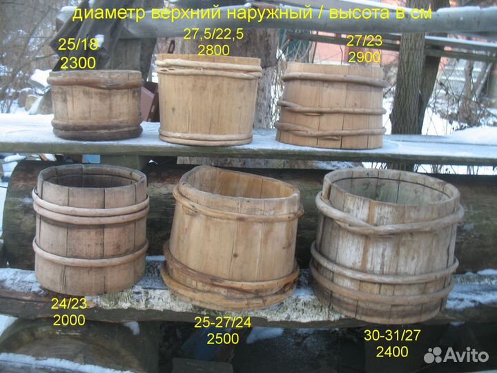 Кадка маленькая кадки старинные бочонки аренда