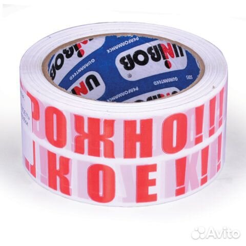 Клейкая лента упаковочная, 50 мм х 66 м, белая, на