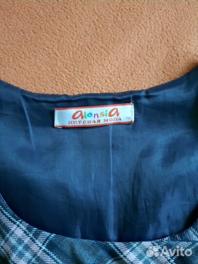 Школьный сарафан