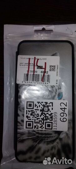 Чехол книжка на samsung a04s