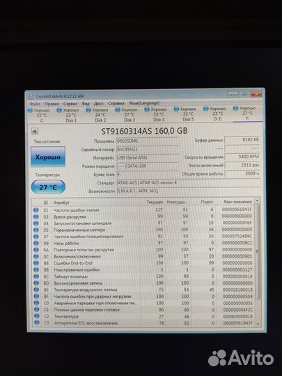 Диски, для ноутбука