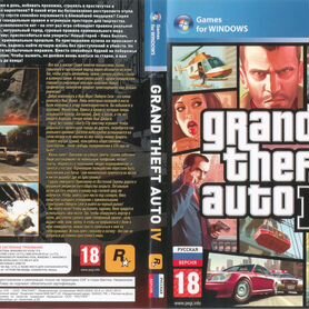 Grand Theft Auto GTA лицензия для пк