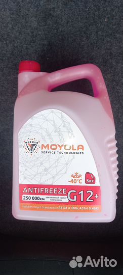 Антифриз красный